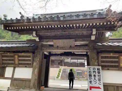 最乗寺（道了尊）の山門