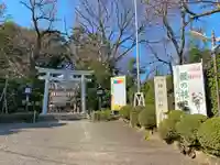 星川杉山神社のその他建物