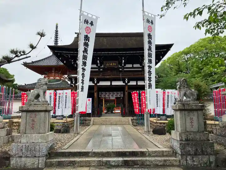 龍泉寺のその他建物