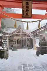 高龍神社(新潟県)