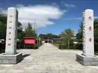 大覚寺全珠院のその他建物