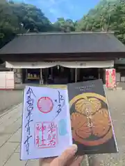 常磐神社(茨城県)