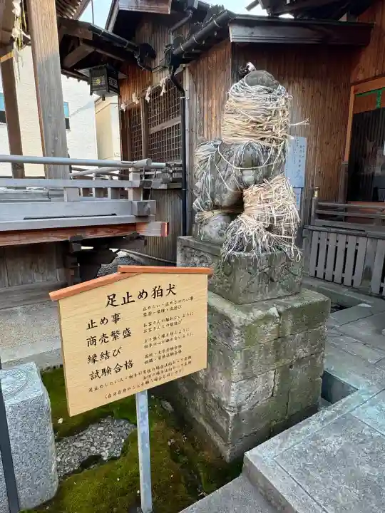 金刀比羅神社(新潟県)