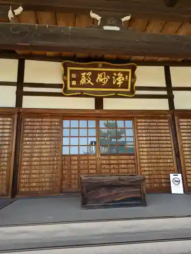 大善寺(京都府)