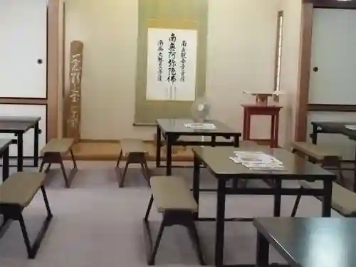大念佛寺(大阪府)
