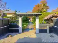 龍源寺の山門・神門