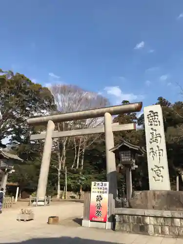 鹿島神宮の鳥居