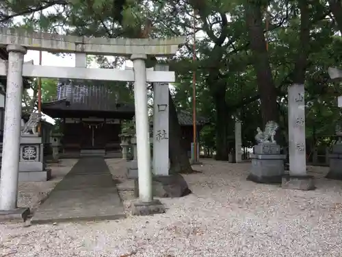 和泉八劔神社の末社