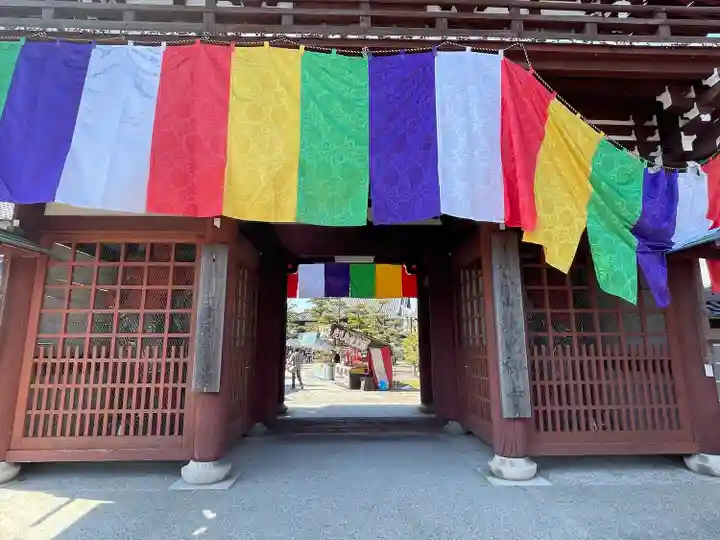 龍光寺(三重県)