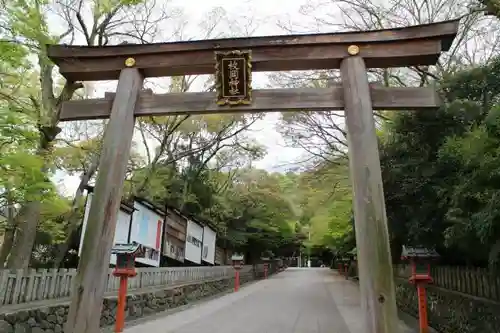 枚岡神社の鳥居