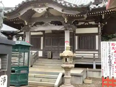 満願寺の本殿・本堂
