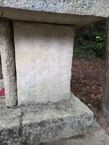 日吉神社(山口県)