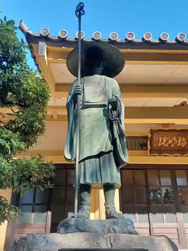 持明院(埼玉県)