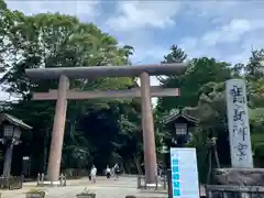 鹿島神宮の鳥居