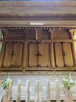 伊野天照皇大神宮(福岡県)