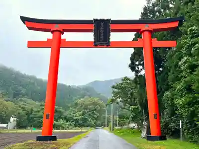 志和稲荷神社の鳥居