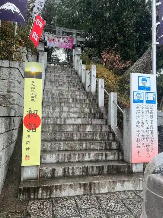 多摩川浅間神社のその他建物