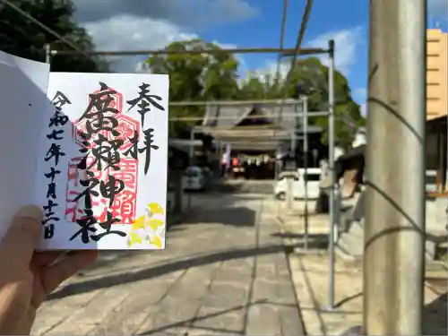 廣瀬神社(広島県)