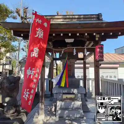 尾久八幡神社(東京都)