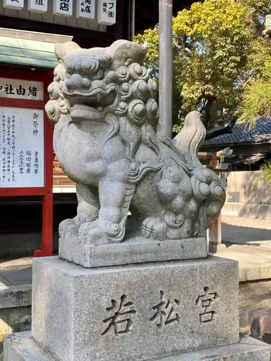 止止呂支比売命神社(大阪府)