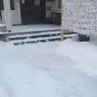 彌彦神社 (伊夜日子神社)(北海道)