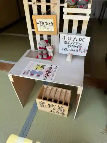 上合寺(福島県)