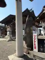 愛宕八坂神社の{uncategorized: "未分類", other: "その他", undefined: "問題あり", building: "その他建物", grave: "お墓", sacred_gate: "鳥居", guardian: "狛犬", statue: "像", buddha: "仏像", history: "歴史", nature: "自然", garden: "庭園", animal: "動物", pagoda: "塔", temizu: "手水舎", mountain_gate: "山門・神門", sanctuary: "本殿・本堂", subordinate: "末社・摂社", art: "芸術", scenery: "景色", jizo: "地蔵", ema: "絵馬", goshuin: "御朱印", omikuji: "おみくじ", items: "授与品その他", amulet: "お守り", goshuincho: "御朱印帳", eats: "食事", festival: "お祭り", votive_dance: "神楽", shichigosan: "七五三参", wedding: "結婚式", experience: "体験その他", initially: "初詣", around: "周辺", anti_infection: "感染症対策"}