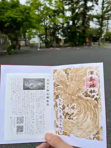 津島神社の{uncategorized: "未分類", other: "その他", undefined: "問題あり", building: "その他建物", grave: "お墓", sacred_gate: "鳥居", guardian: "狛犬", statue: "像", buddha: "仏像", history: "歴史", nature: "自然", garden: "庭園", animal: "動物", pagoda: "塔", temizu: "手水舎", mountain_gate: "山門・神門", sanctuary: "本殿・本堂", subordinate: "末社・摂社", art: "芸術", scenery: "景色", jizo: "地蔵", ema: "絵馬", goshuin: "御朱印", omikuji: "おみくじ", items: "授与品その他", amulet: "お守り", goshuincho: "御朱印帳", eats: "食事", festival: "お祭り", votive_dance: "神楽", shichigosan: "七五三参", wedding: "結婚式", experience: "体験その他", initially: "初詣", around: "周辺", anti_infection: "感染症対策"}