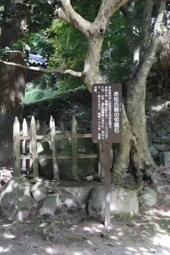 播州清水寺(兵庫県)