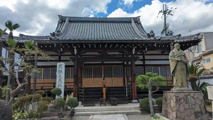 安楽寺(京都府)