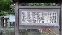 満宮神社(静岡県)