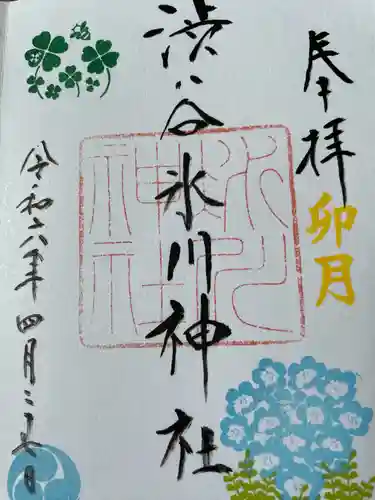 渋谷氷川神社(東京都)