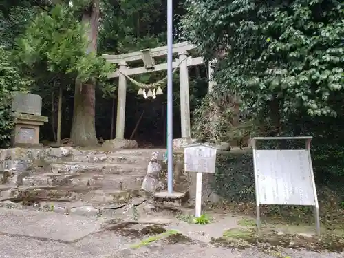 出雲神社(石川県)