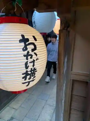 伊勢神宮内宮（皇大神宮）(三重県)