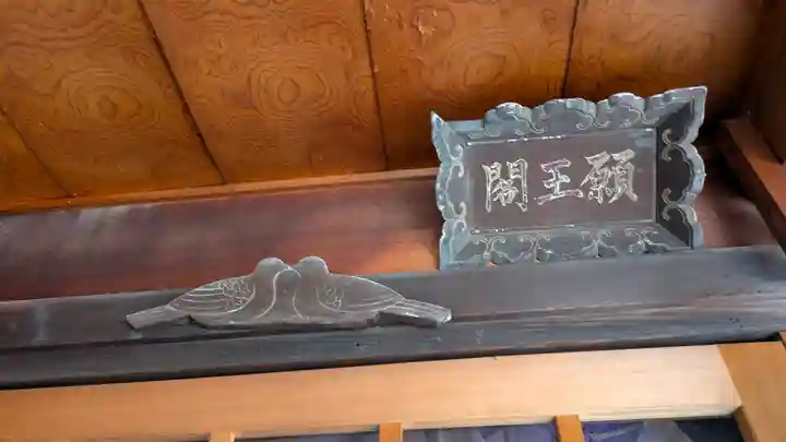 宝樹寺(京都府)