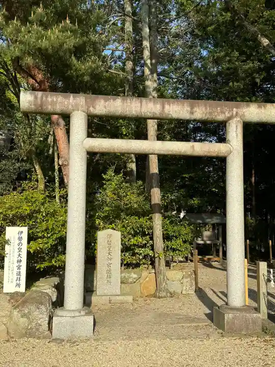 伊弉諾神宮(兵庫県)