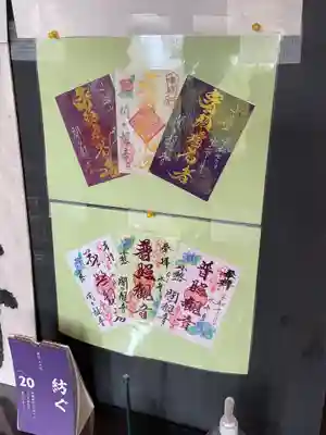 間々観音（龍音寺）(愛知県)