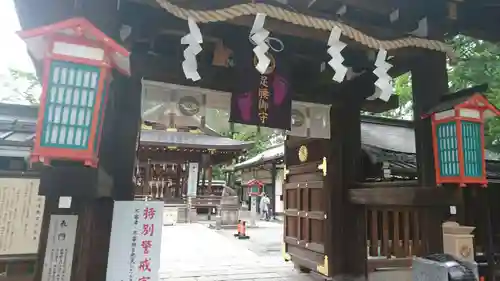 護王神社の山門