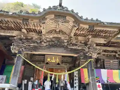 大山寺の本殿・本堂