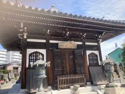 伝福寺(神奈川県)