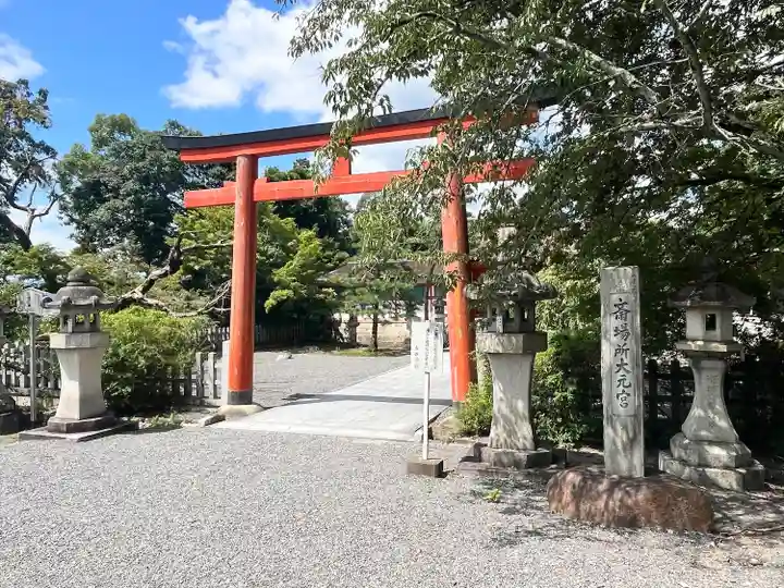 吉田神社(京都府)