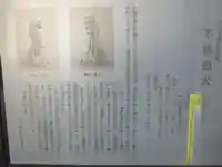 宇治神社の歴史