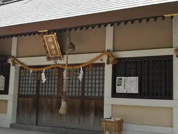 碇神社(広島県)