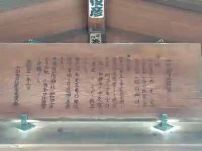 千潮金刀比羅宮の{uncategorized: "未分類", other: "その他", undefined: "問題あり", building: "その他建物", grave: "お墓", sacred_gate: "鳥居", guardian: "狛犬", statue: "像", buddha: "仏像", history: "歴史", nature: "自然", garden: "庭園", animal: "動物", pagoda: "塔", temizu: "手水舎", mountain_gate: "山門・神門", sanctuary: "本殿・本堂", subordinate: "末社・摂社", art: "芸術", scenery: "景色", jizo: "地蔵", ema: "絵馬", goshuin: "御朱印", omikuji: "おみくじ", items: "授与品その他", amulet: "お守り", goshuincho: "御朱印帳", eats: "食事", festival: "お祭り", votive_dance: "神楽", shichigosan: "七五三参", wedding: "結婚式", experience: "体験その他", initially: "初詣", around: "周辺", anti_infection: "感染症対策"}