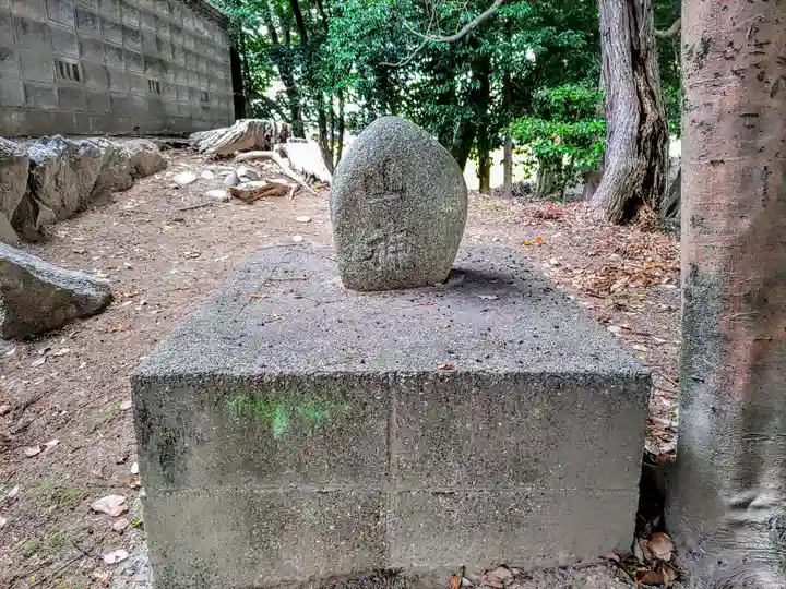 三明神社の末社・摂社