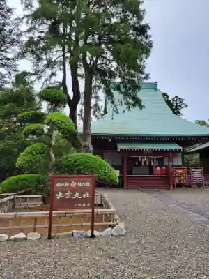 出雲大社上総教会(国吉神社内)の本殿・本堂