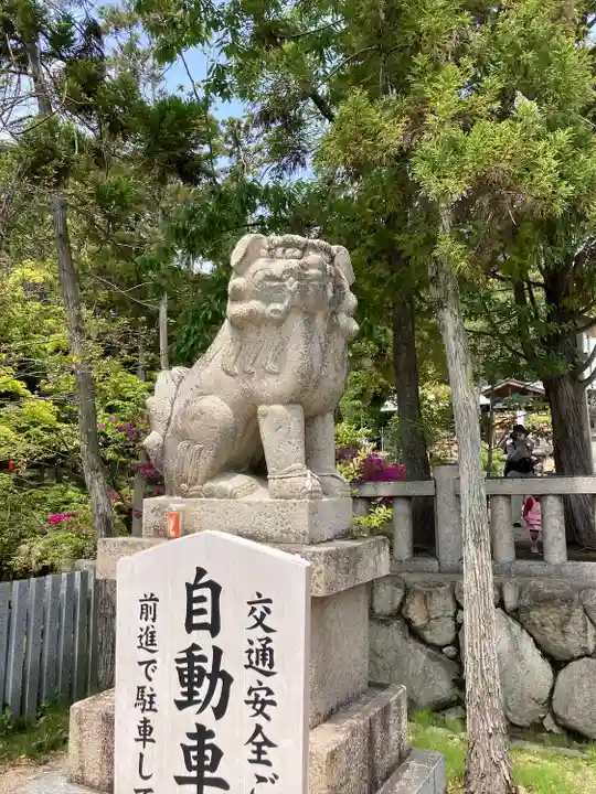 廣田神社の狛犬