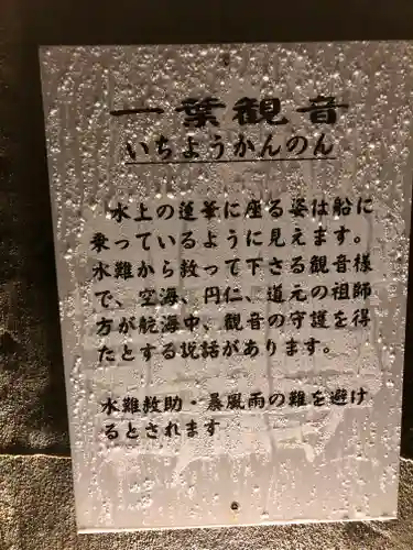 洞窟観音・徳明園・山徳記念館(群馬県)