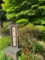 黒石寺(岩手県)