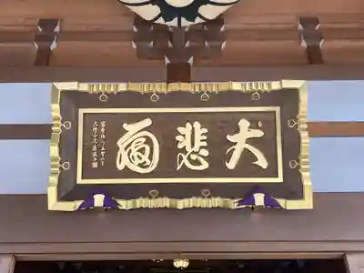 筑波山大御堂の本殿・本堂